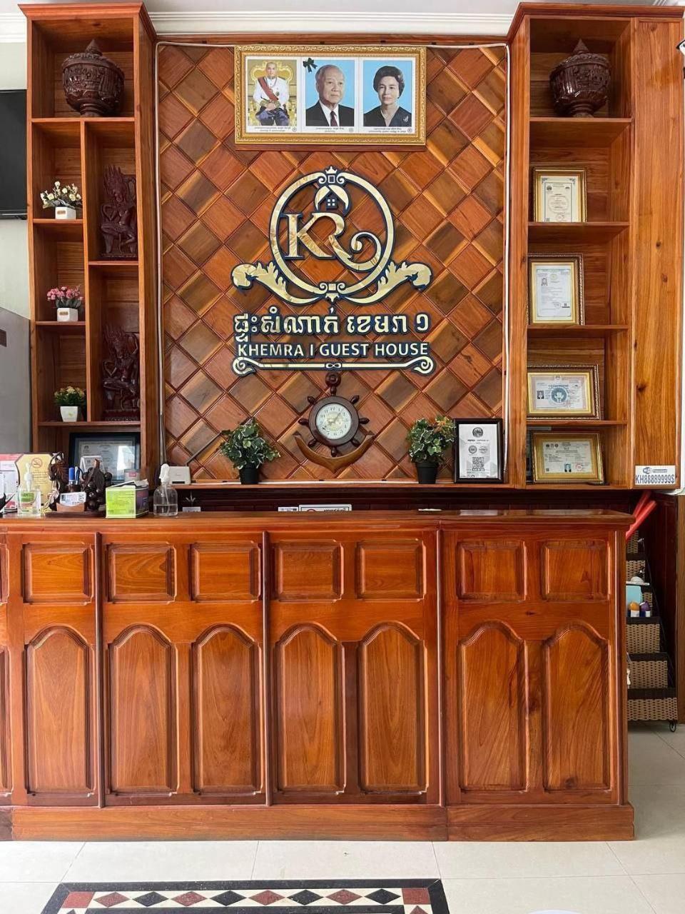 Khemra I Guesthouse 캄폿 외부 사진